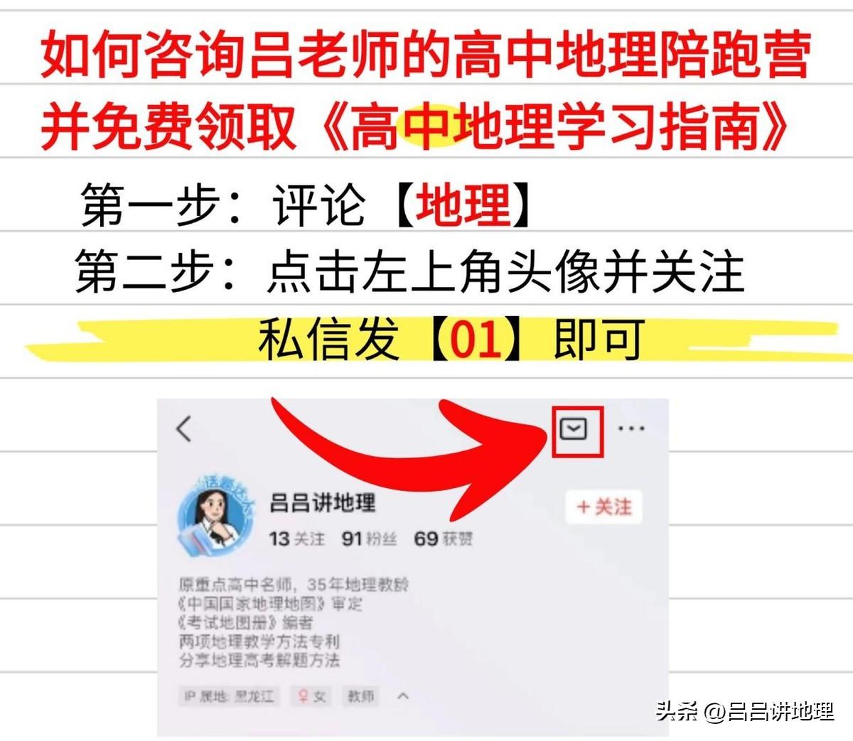 高中物理一轮