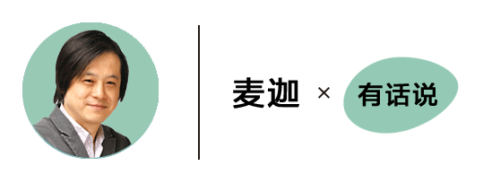 特斯拉 物理学家