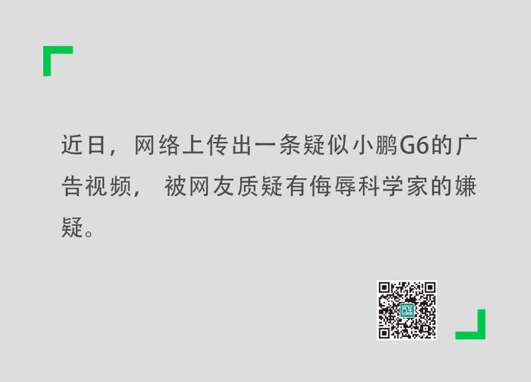 特斯拉 物理学家