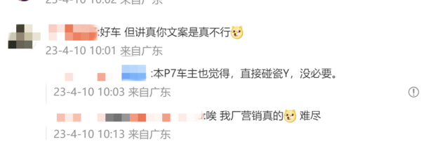 特斯拉 物理学家