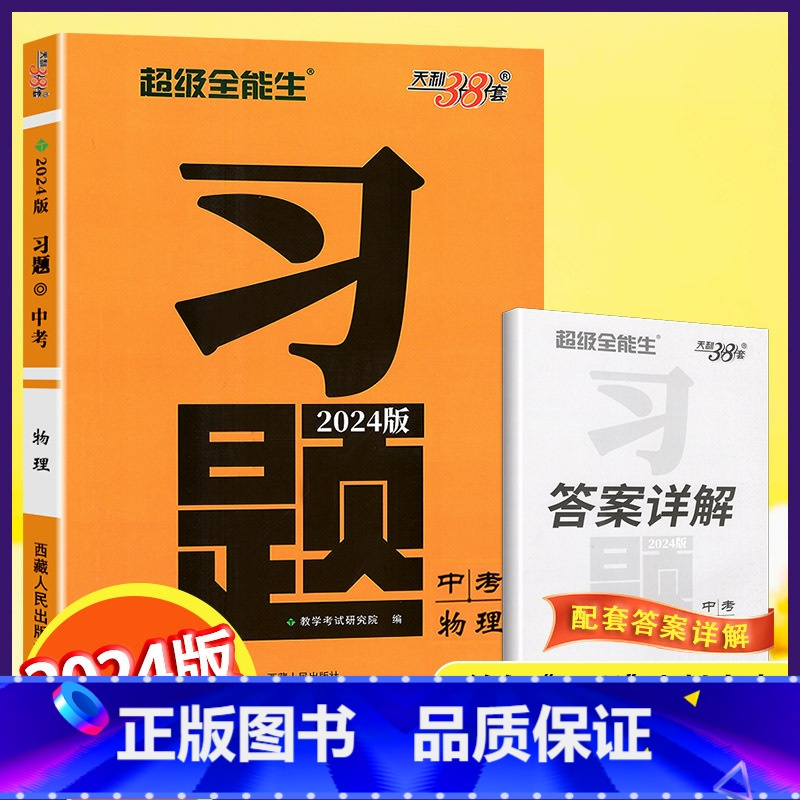 全国物理竞赛有什么用