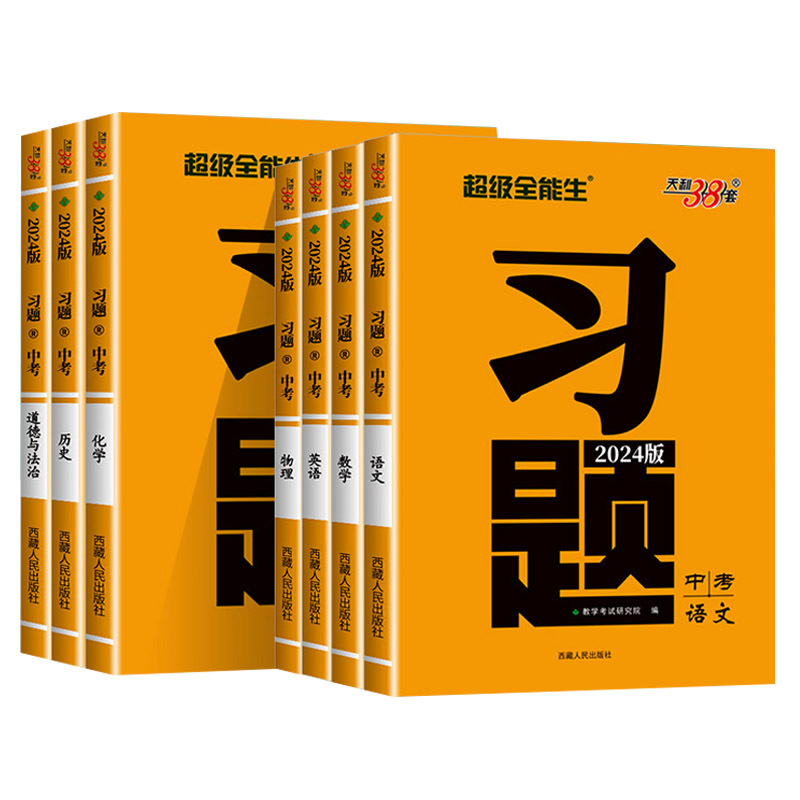 全国物理竞赛有什么用