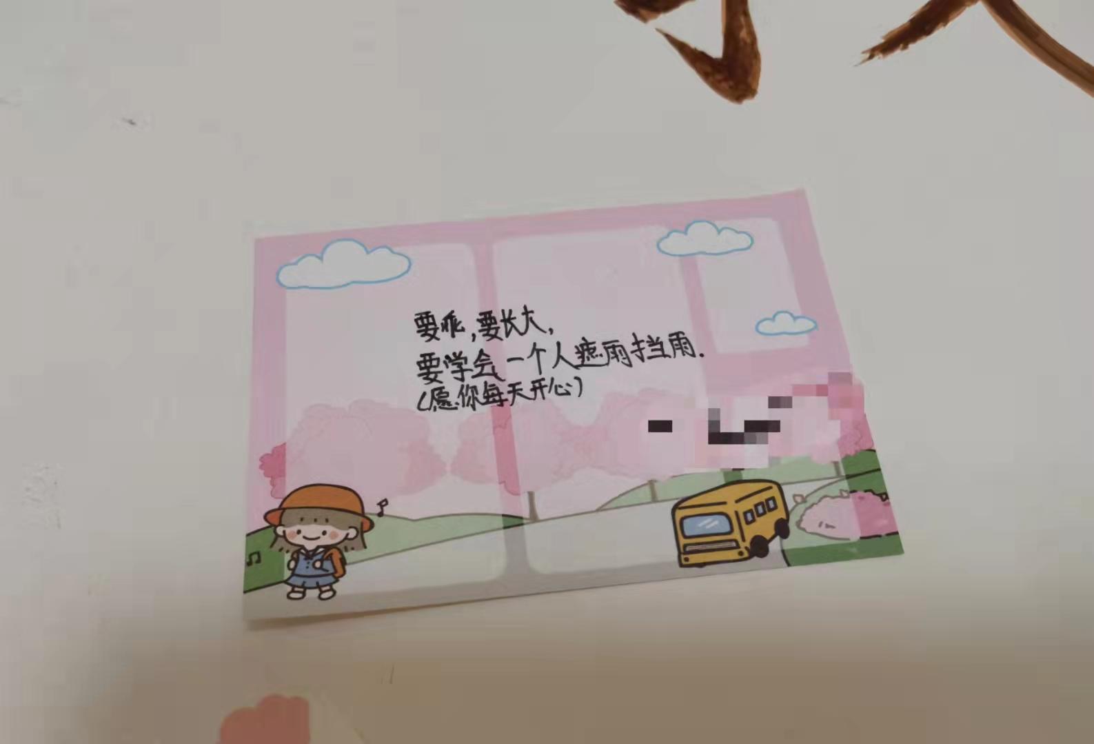 初中教资物理粉笔