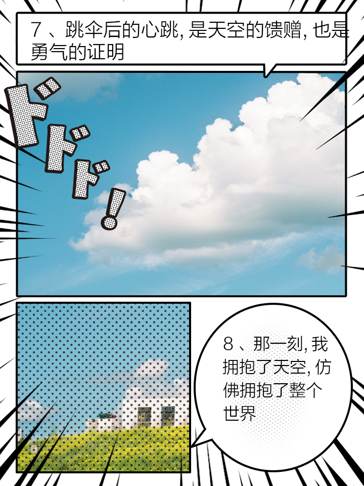 初中教资物理粉笔