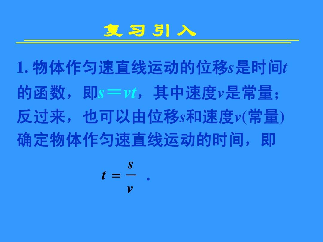 高中物理坐标系