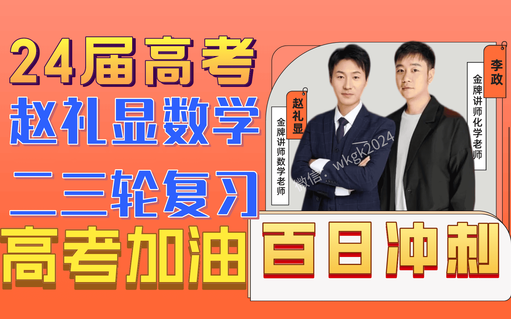 物理学史考题初中