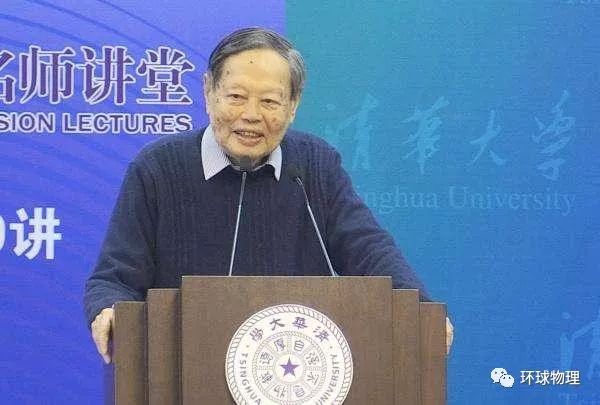 最伟大物理学家