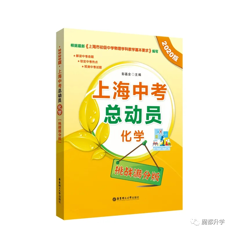 物理教辅推荐初中初二