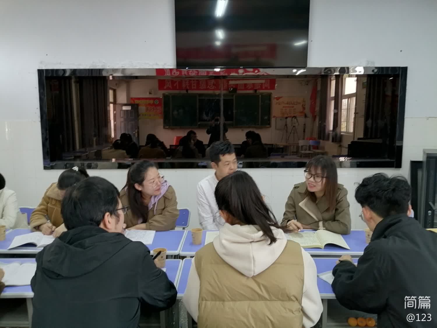 初中物理同课异构