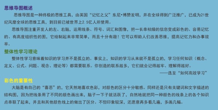 高中物理结构