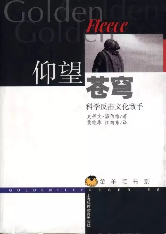 帅物理学家