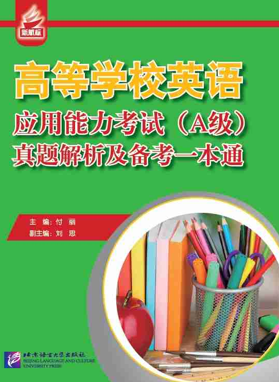 初中物理教师资格证难吗