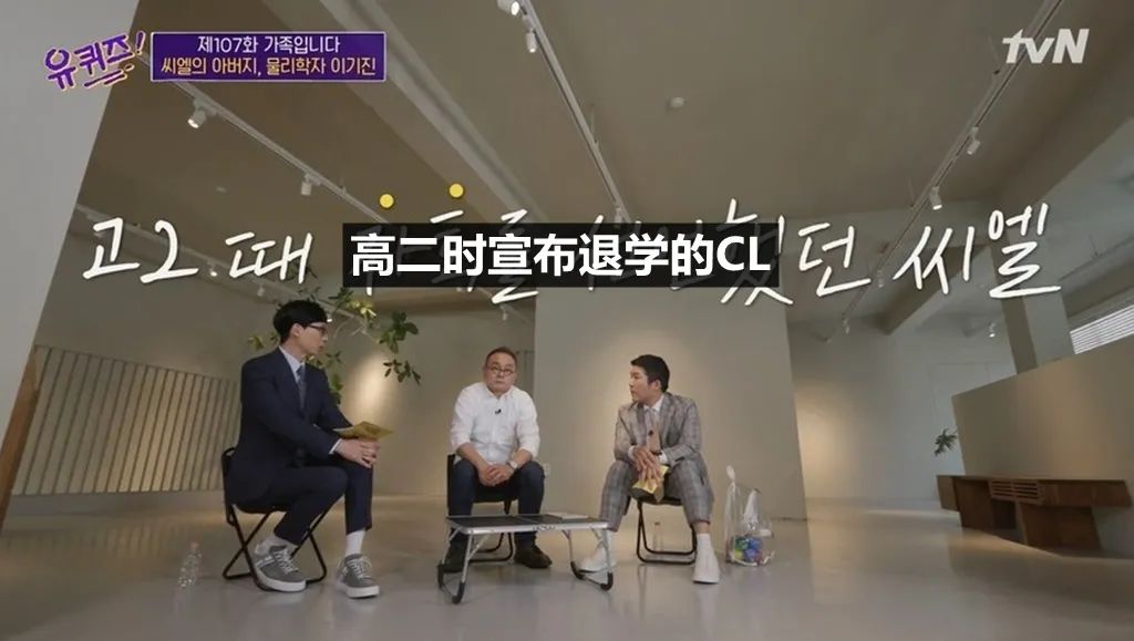 日本的物理学家