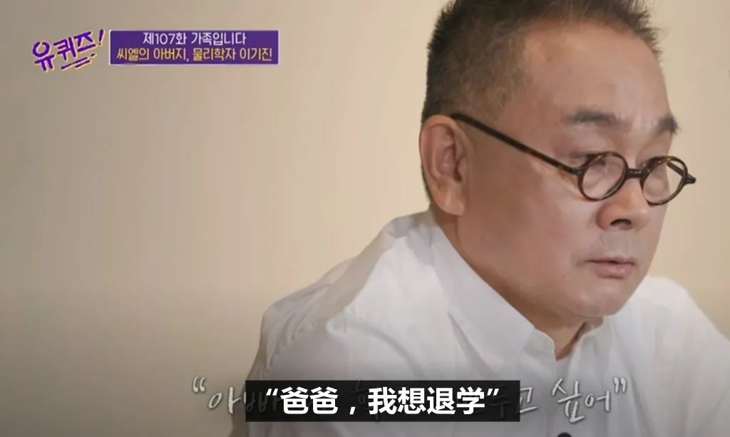 日本的物理学家