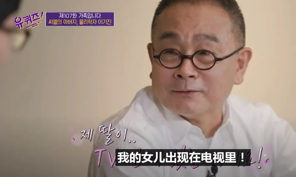 日本的物理学家