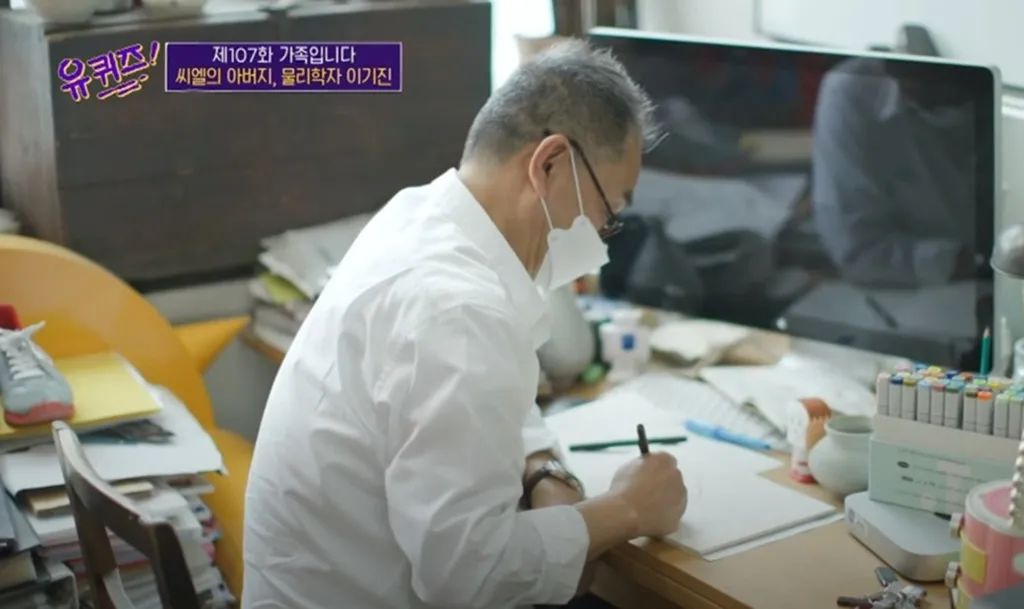 日本的物理学家